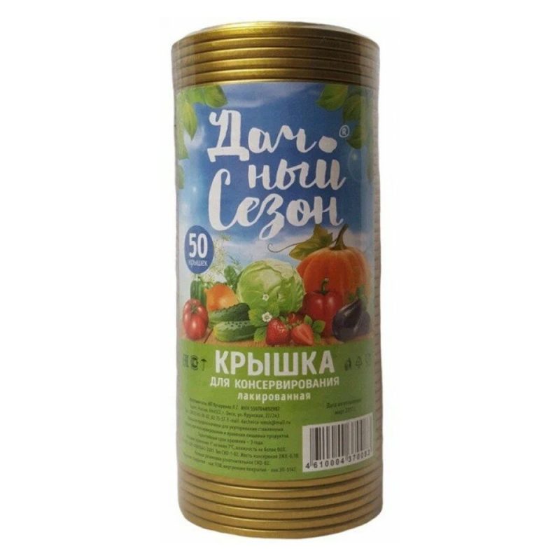 06дачный сезон