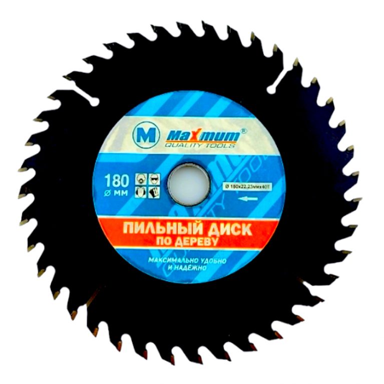 08 максимум