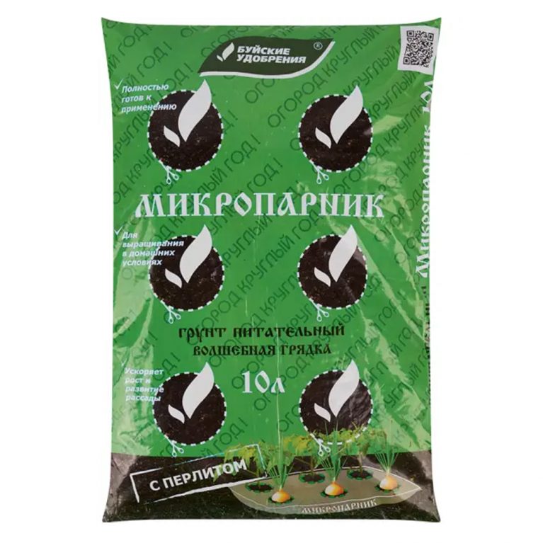 26 микропарник