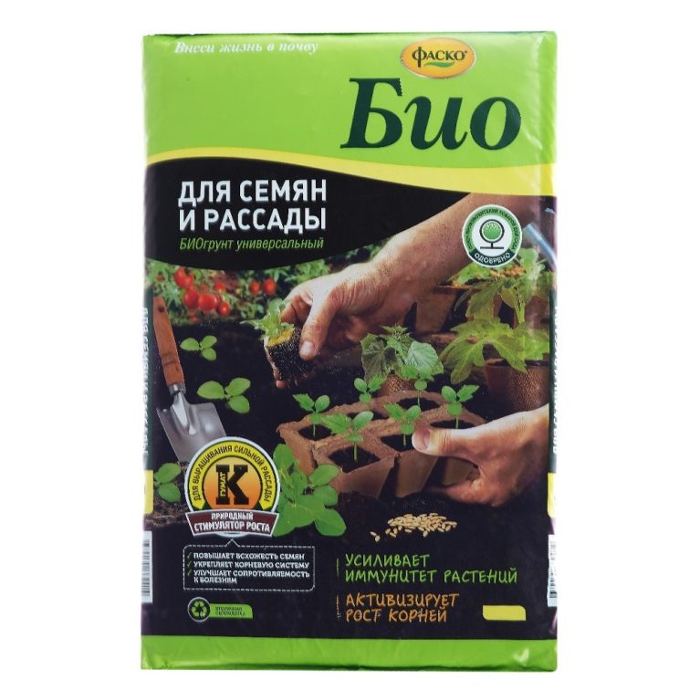 33 для рассады семян