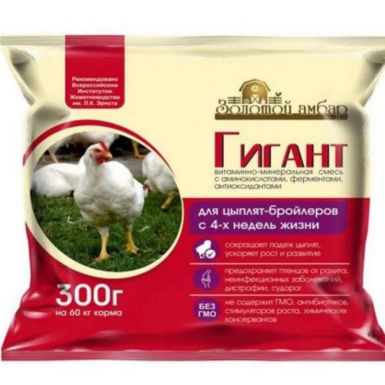 гигант