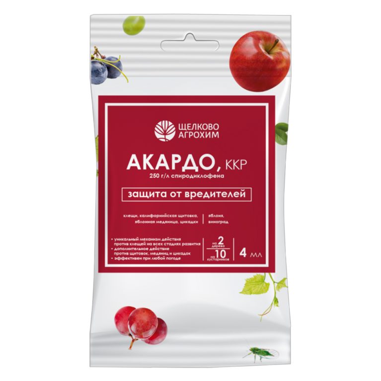 акардо