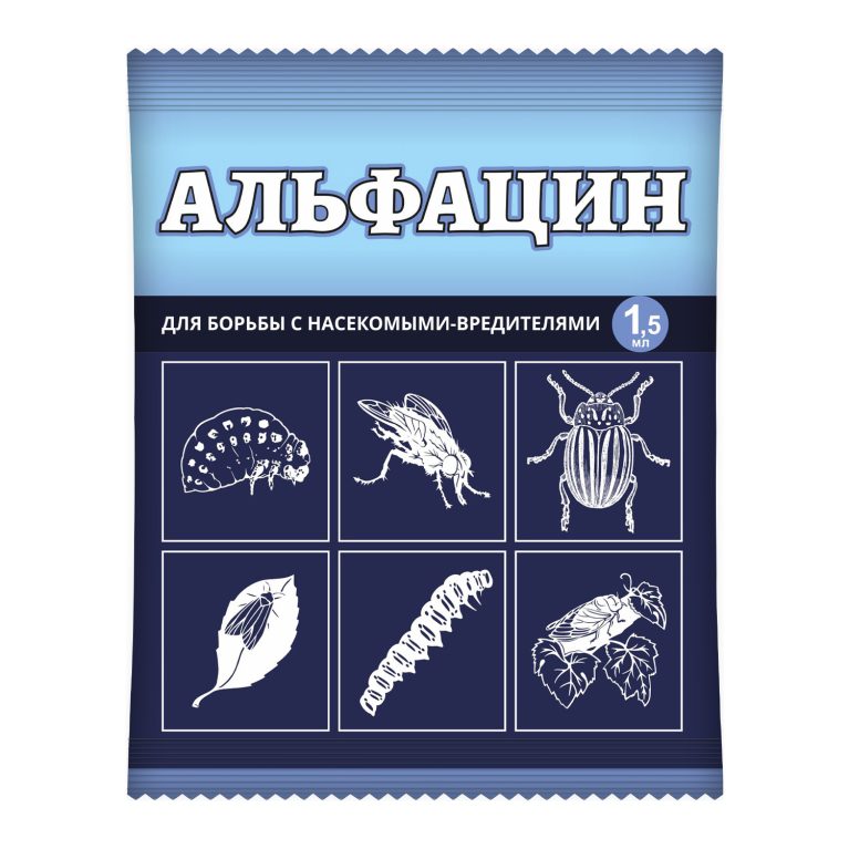 альфацин