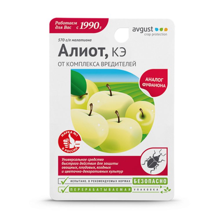 алиот
