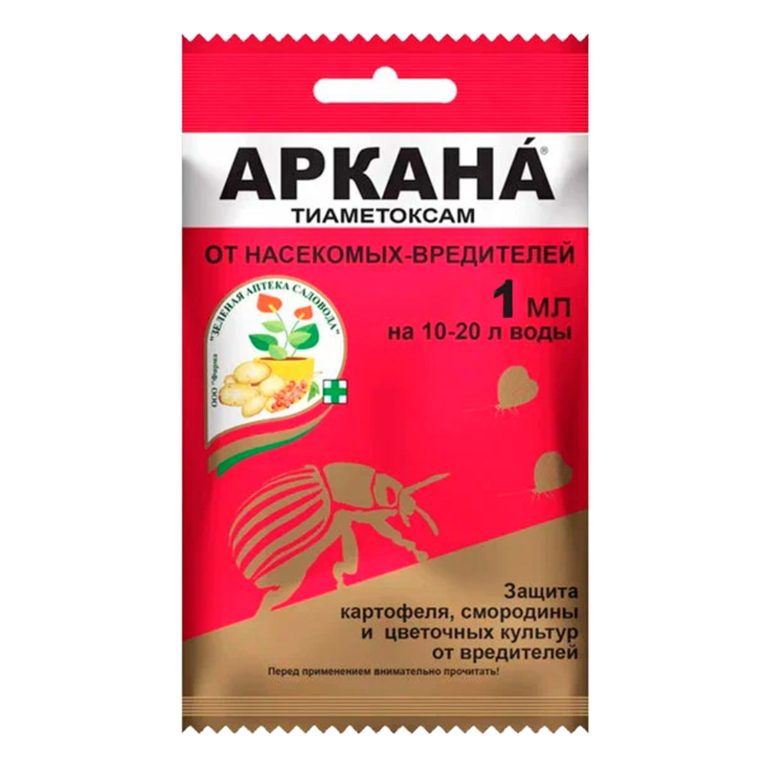 аркана 1 мл