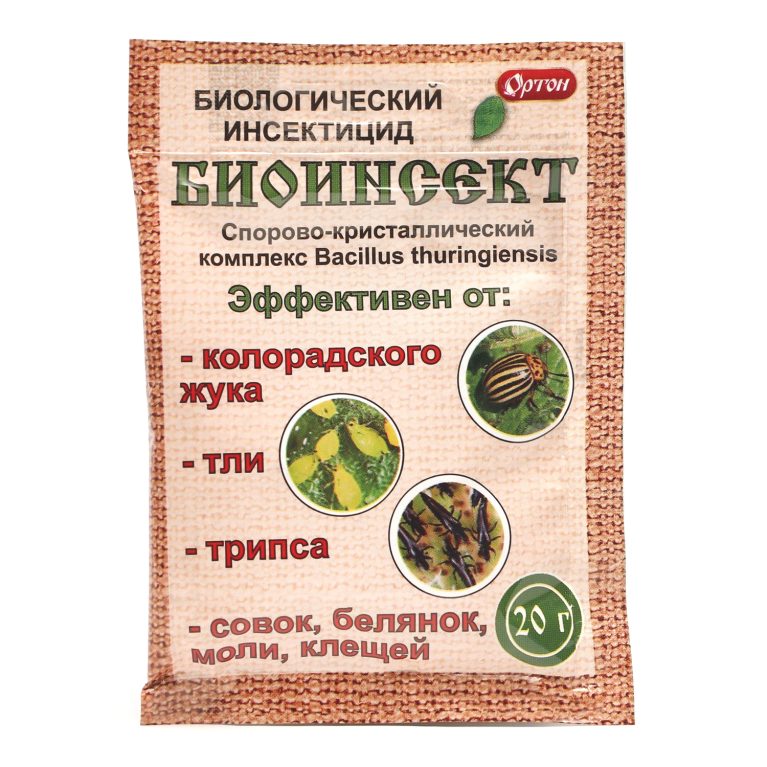 биоинсект