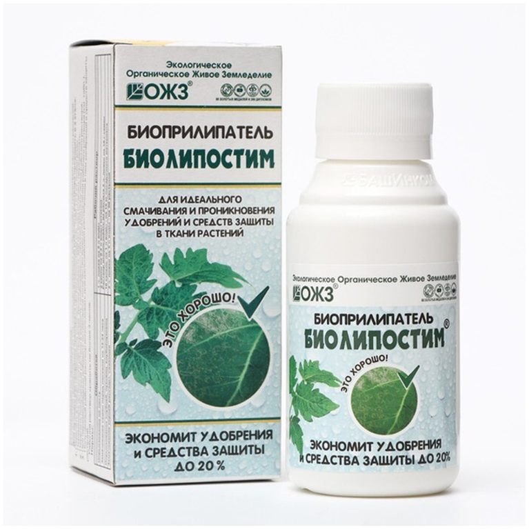 биолипостим