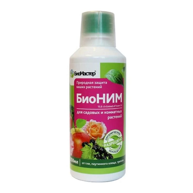 бионим