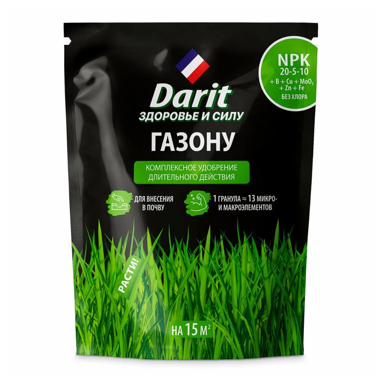 дарит газон