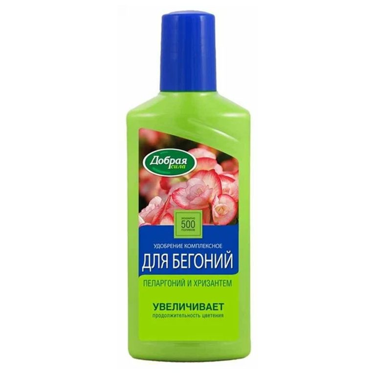для бегоний