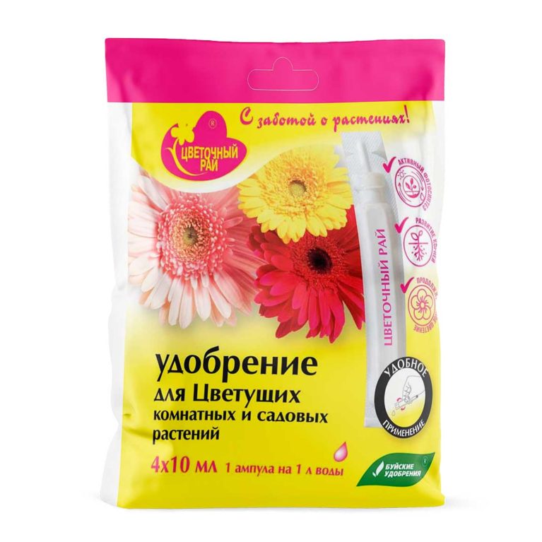 для цветущих