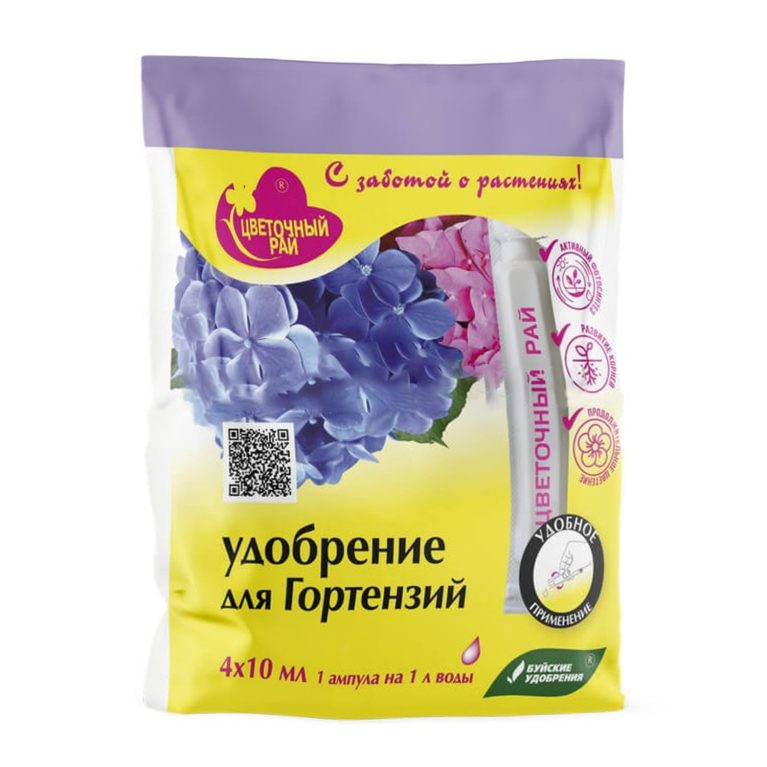 для гортензий