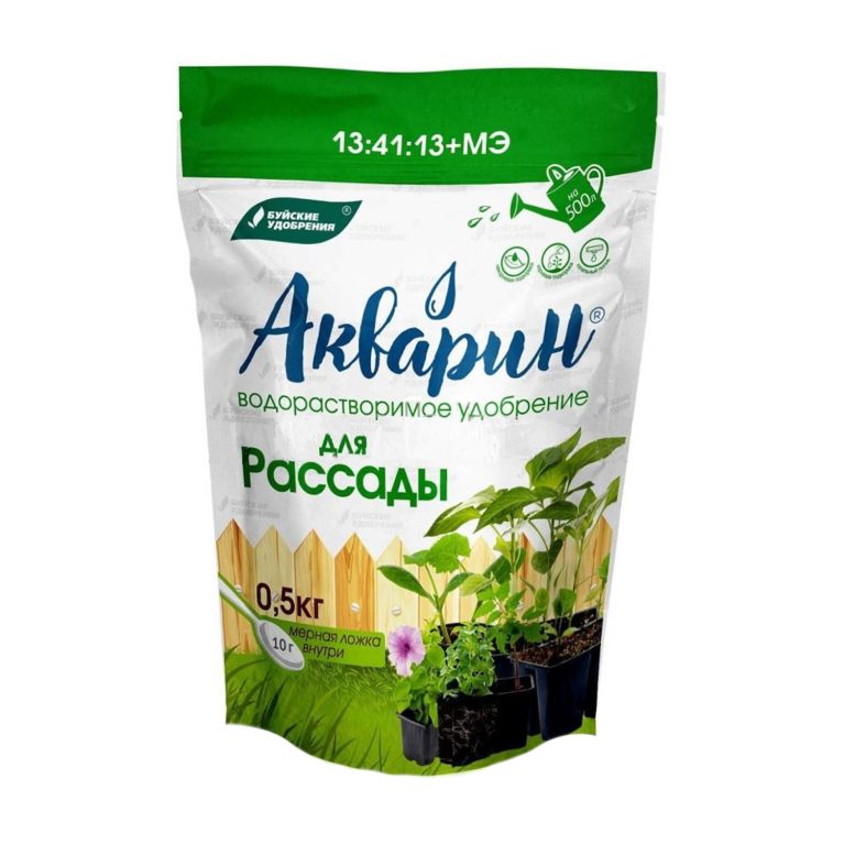 для рассады