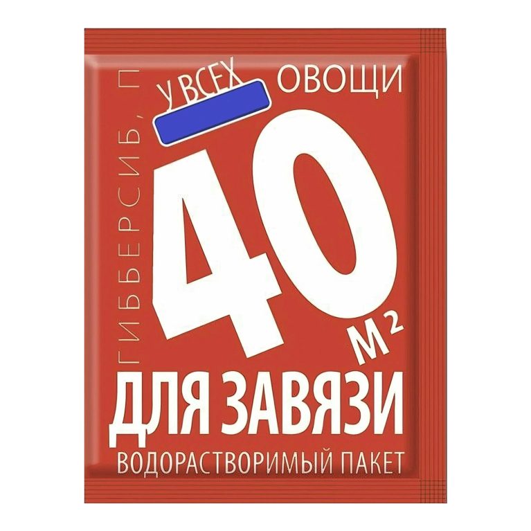 для завязей