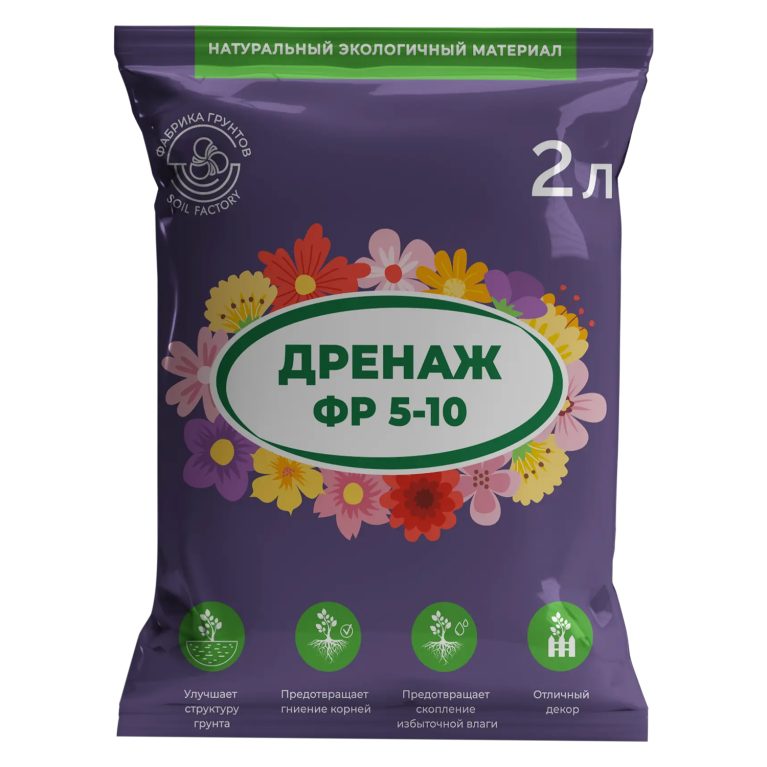 дренаж 2 л