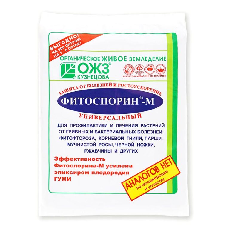 фитоспарин