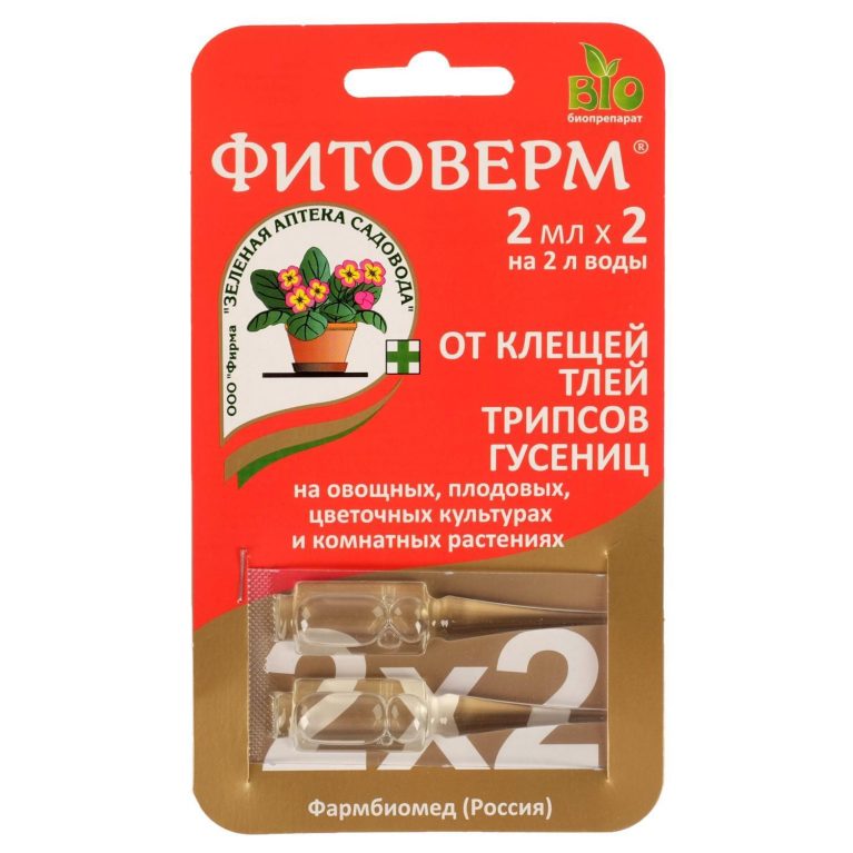 фитоверм 2х2