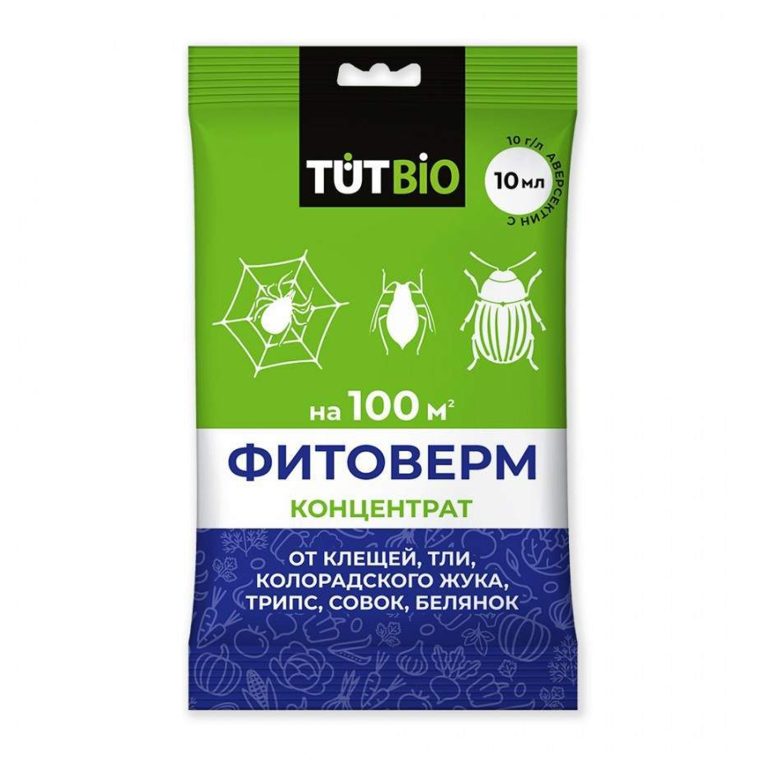 фитоверм