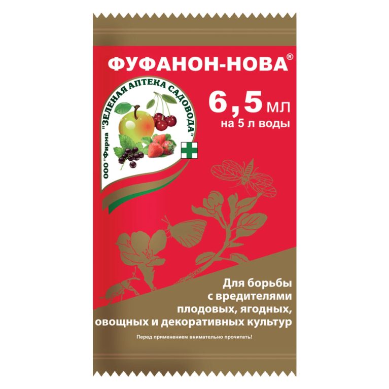 фуфанон 6,5