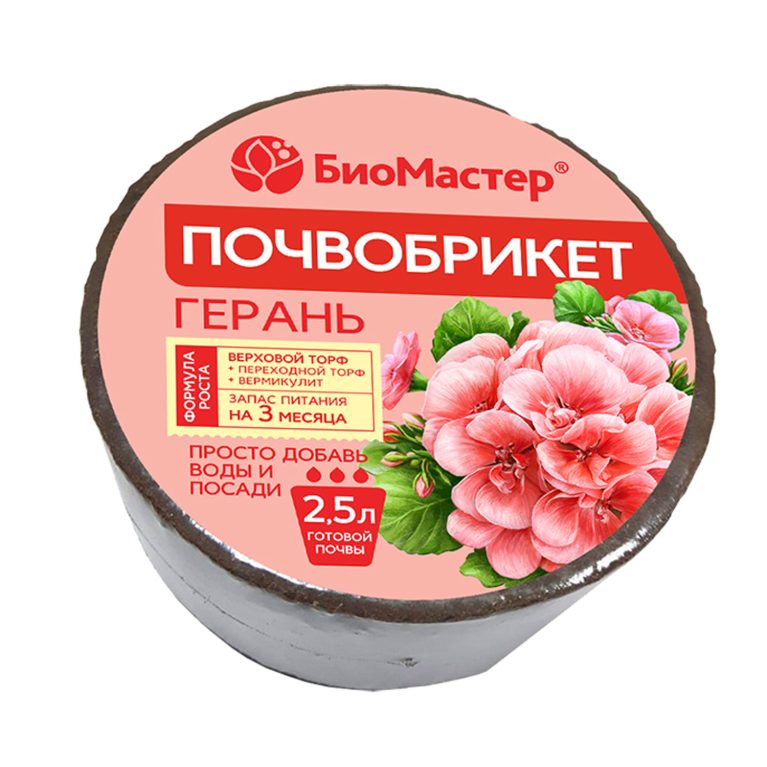 Герань