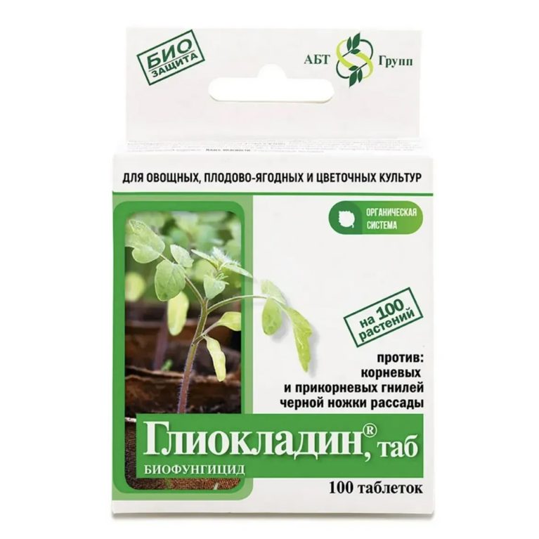 глиокладин