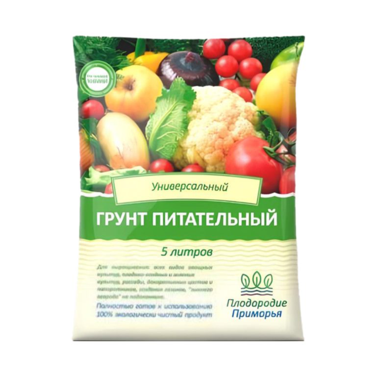 грунт универ