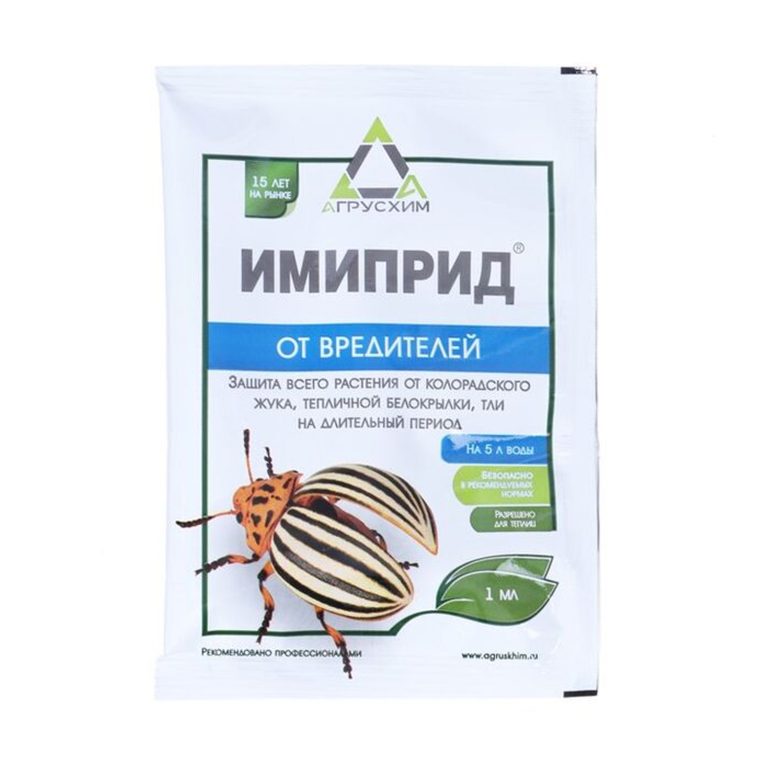 имиприд