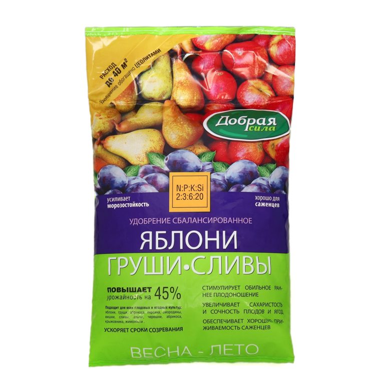 яблони груши