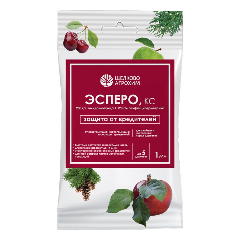 эсперо