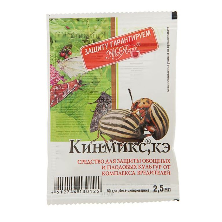 кинмикс