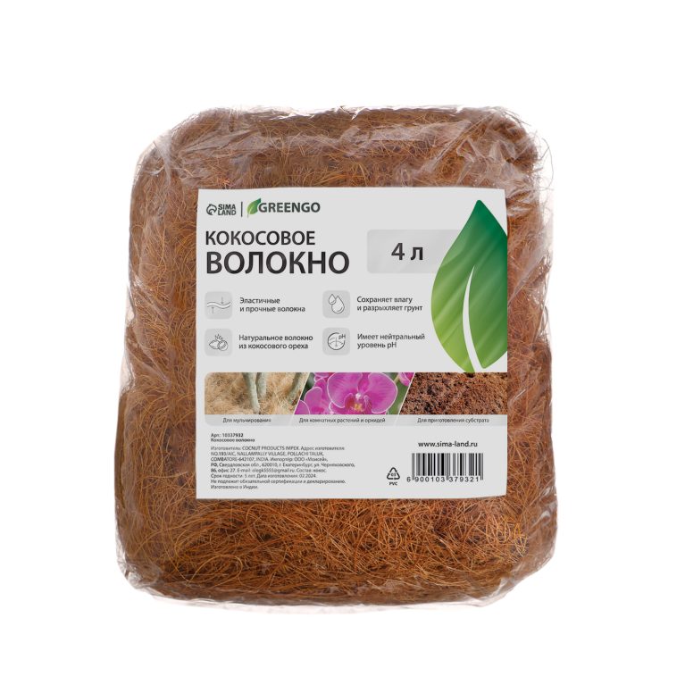 кокосовое волокно