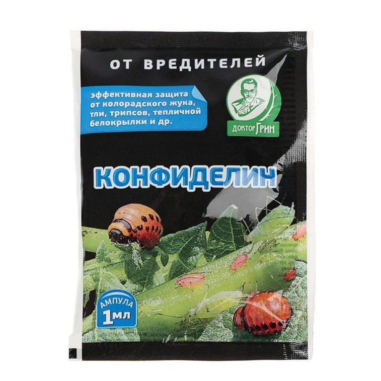 конфиделин