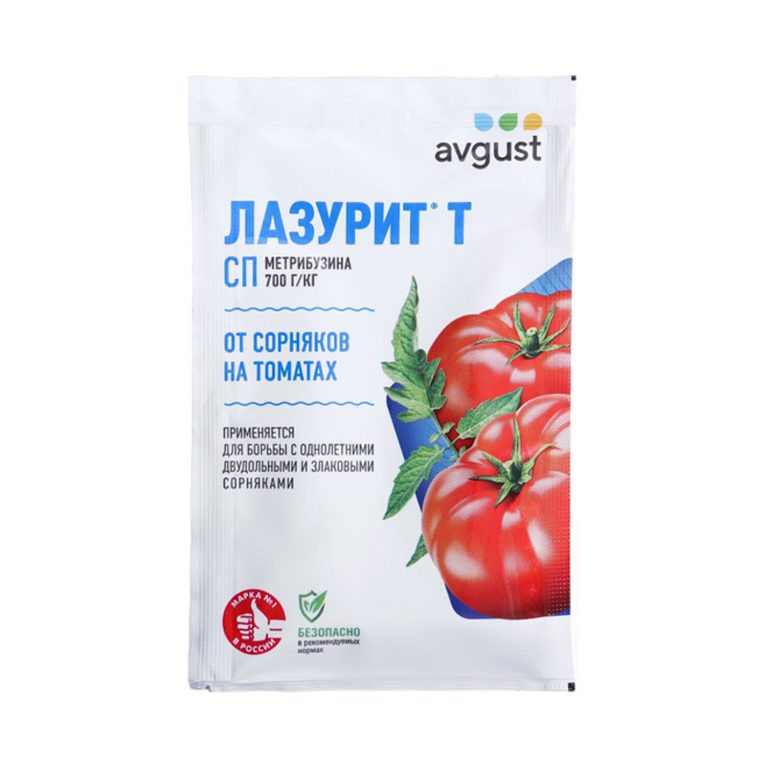 Лазурит