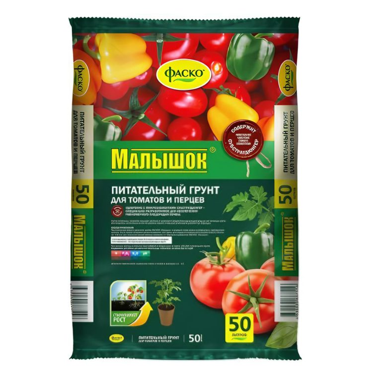малышок 5 л