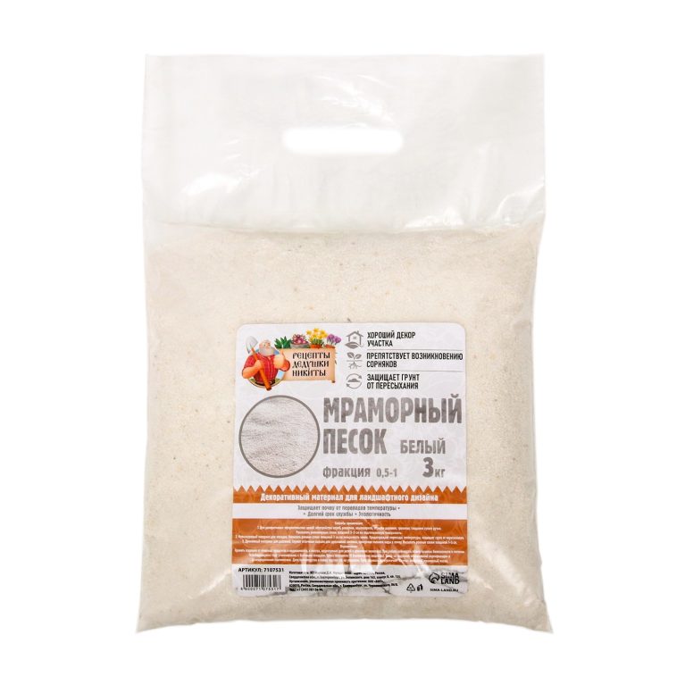 мраморный песок