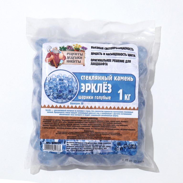 стеклянный камень