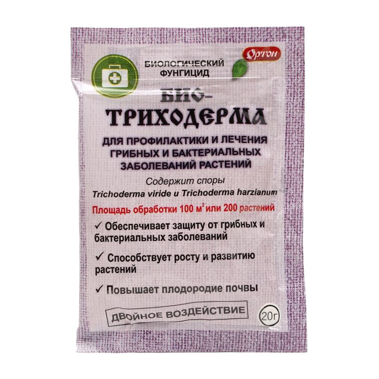 триходерма