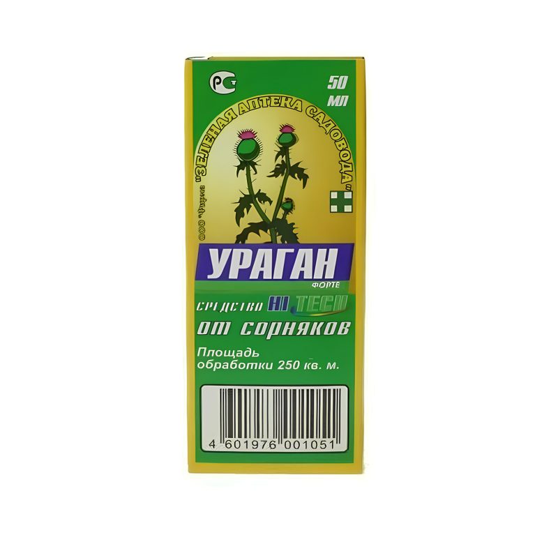 уруган форте 50