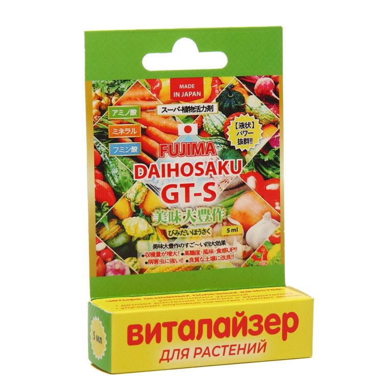 виталайзер