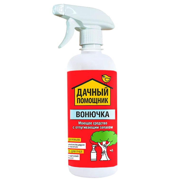 Вонючка