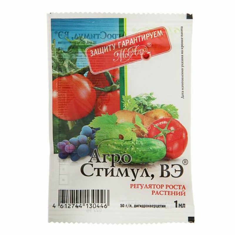 агро стимул