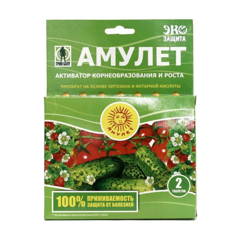амулеь