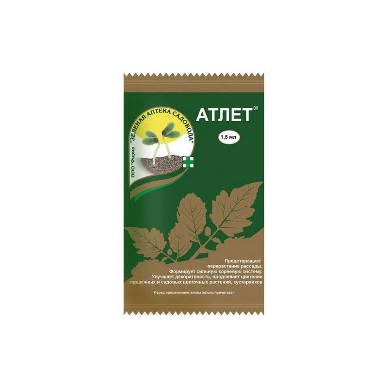 атлет